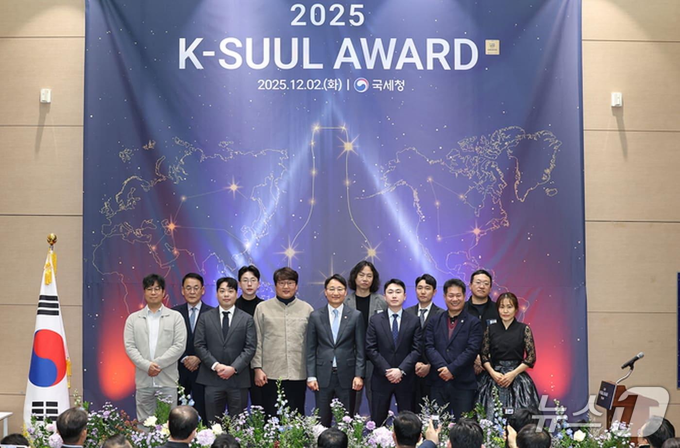 국세청 주관 &#39;2025 K-SUUL AWARD&#39; 시상식&#40;영동군 제공. 재판매 및 DB금지&#41; /뉴스1 