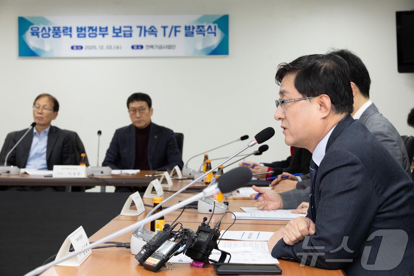 본문 이미지 - 김성환 기후에너지환경부 장관이 3일 서울 여의도 전력기반센터에서 정부, 지자체, 관계기관 및 업계가 참여한 ‘육상풍력 범정부 보급 가속 T/F 발족식‘에 참석해 회의를 주재하고 있다. (기후에너지환경부 제공. 재판매 및 DB 금지) 2025.12.3 ⓒ 뉴스1