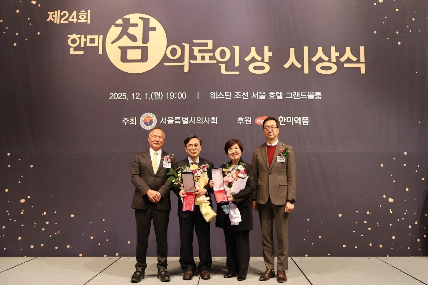 &#40;한미약품 제공&#41;