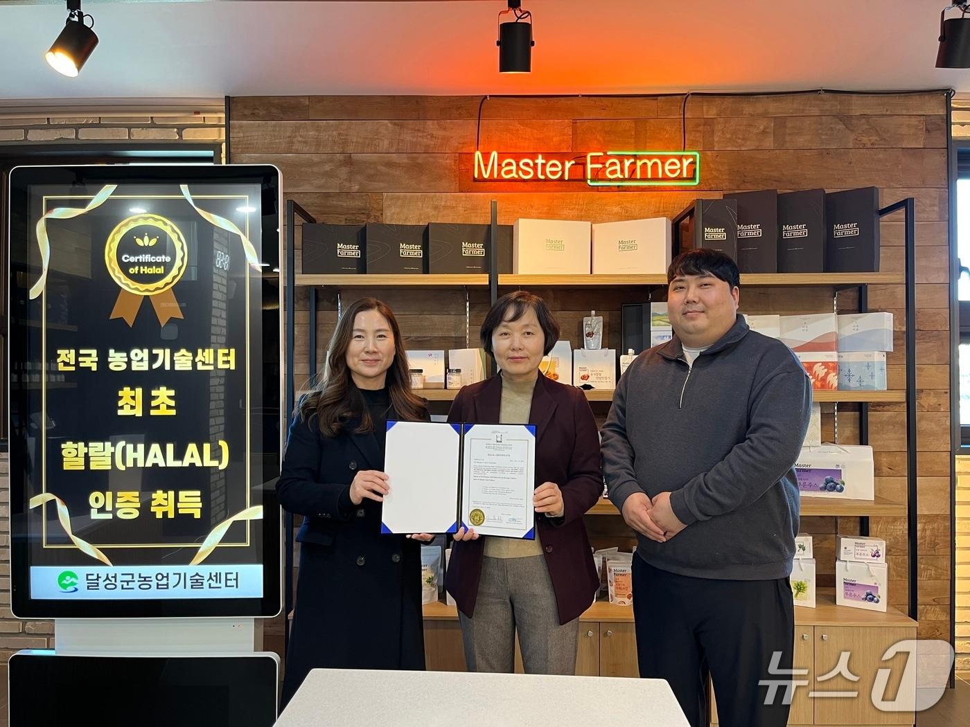 본문 이미지 - 대구 달성군농업기술센터에서 가공한 딸기쨈 등이 한국할랄산업진흥원&#40;KMF&#41;에서 할랄 인증을 받았다.&#40;대구 달성군 제공. 재판매 및 DB금지&#41;