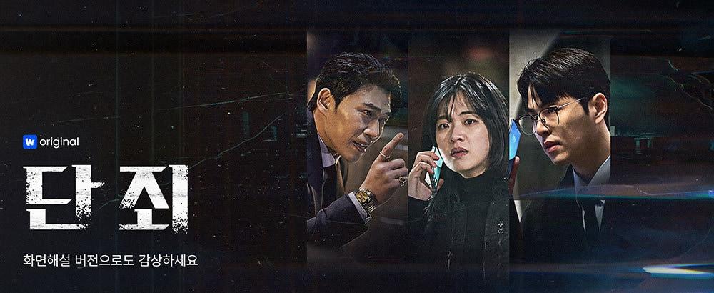 본문 이미지 - &#40;웨이브 제공&#41;