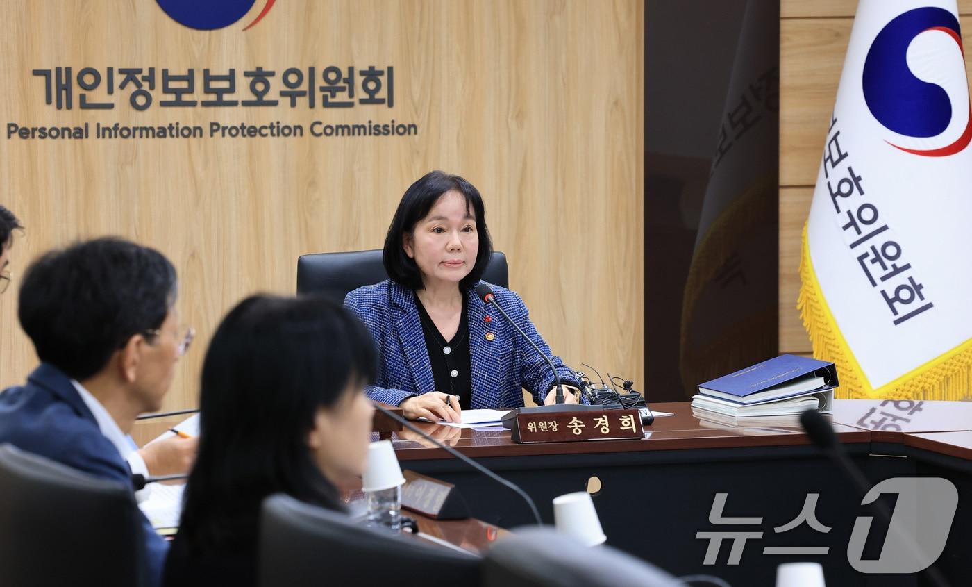 송경희 개인정보보호위원회 위원장이 3일 서울 종로구 정부서울청사에서 쿠팡 개인정보 유출 관련 개인정보보호위원회 전체회의를 갖고 모두발언을 하고 있다. 2025.12.3/뉴스1 ⓒ News1 임세영 기자