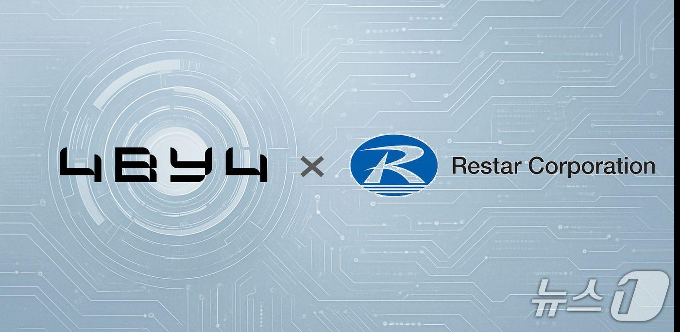 포바이포, 일본 레스타코퍼레이션과 파트너십 계약 체결(포바이포 제공)