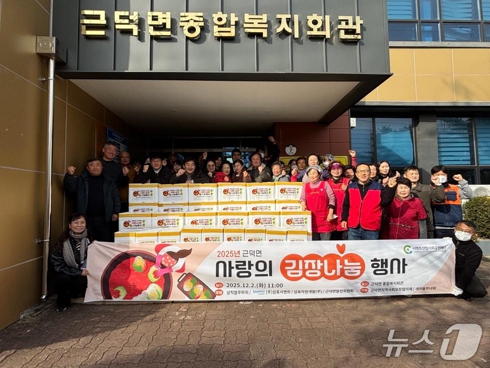 본문 이미지 - 강원 삼척시 근덕면지역사회보장협의체&#40;공공위원장 최유정·민간위원장 김양진&#41;와 근덕면새마을부녀회&#40;회장 홍경희&#41;는 지난 2일 근덕면 종합복지회관에서 직접 담근 김장김치를 저소득 취약계층 50가구에 전달했다.&#40;삼척시 제공, 재판매 및 DB 금지&#41; 2025.12.3/뉴스1