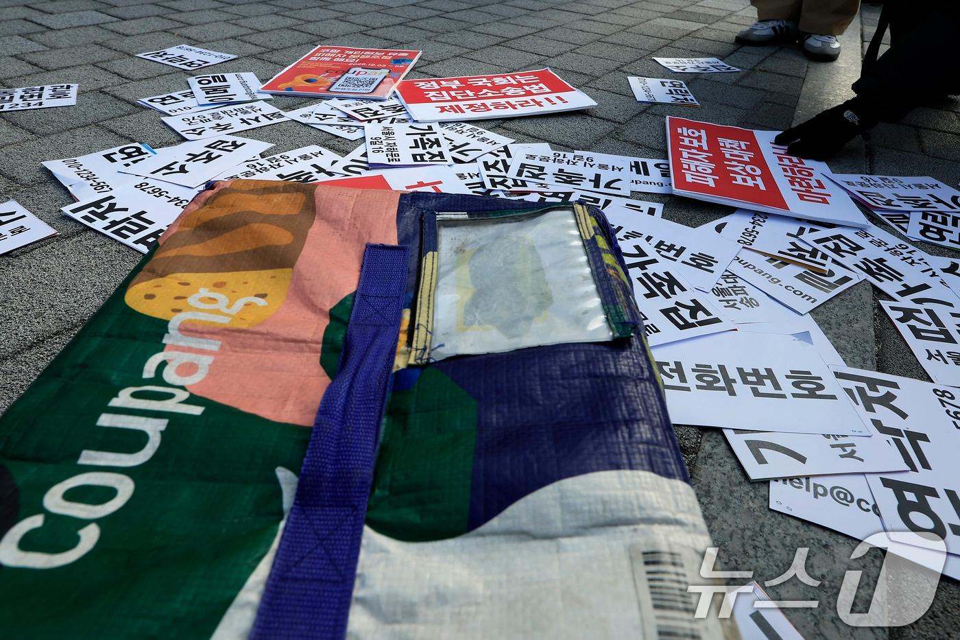 참여연대 활동가들이 3일 오전 서울시 송파구 쿠팡 본사 입주 건물 앞에서 가진 쿠팡 개인정보 유출 집단분쟁조정 신청 돌입 기자회견에서 주소, 연락처, 공동현관 비밀번호 등 유출된 개인정보가 뿌져지는 퍼포먼스를 펼치고 있다.  2025.12.3/뉴스1 ⓒ News1 박정호 기자