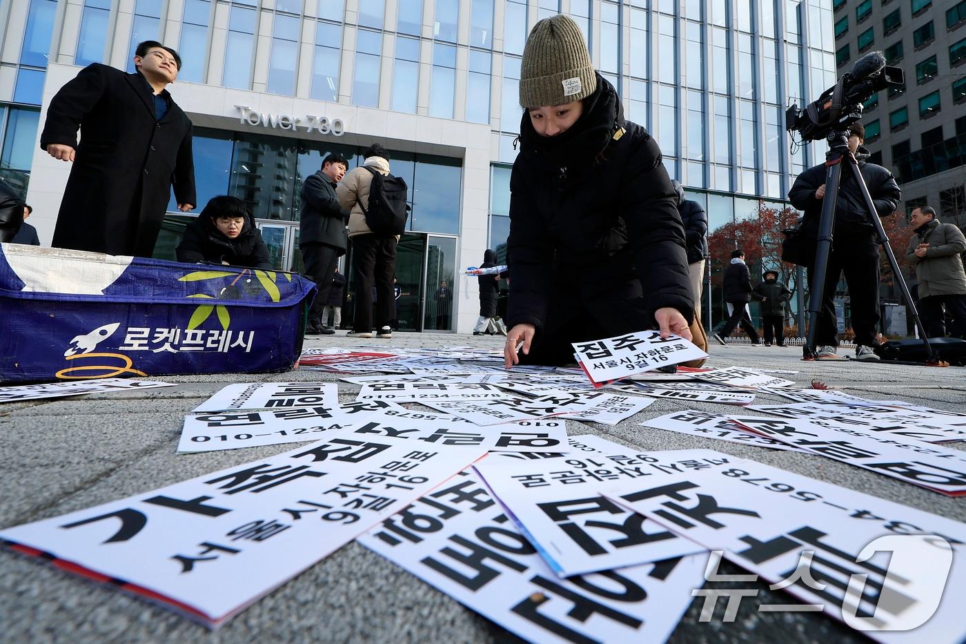 참여연대는 쿠팡 김범석 의장의 진정성 있는 사과와 엄중한 책임, 2차 피해방지와 소비자 보호를 위한 대책 마련, 제대로 된 피해보상과 재발방지 대책 마련 등을 요구했다. 2025.12.3/뉴스1 ⓒ News1 박정호 기자
