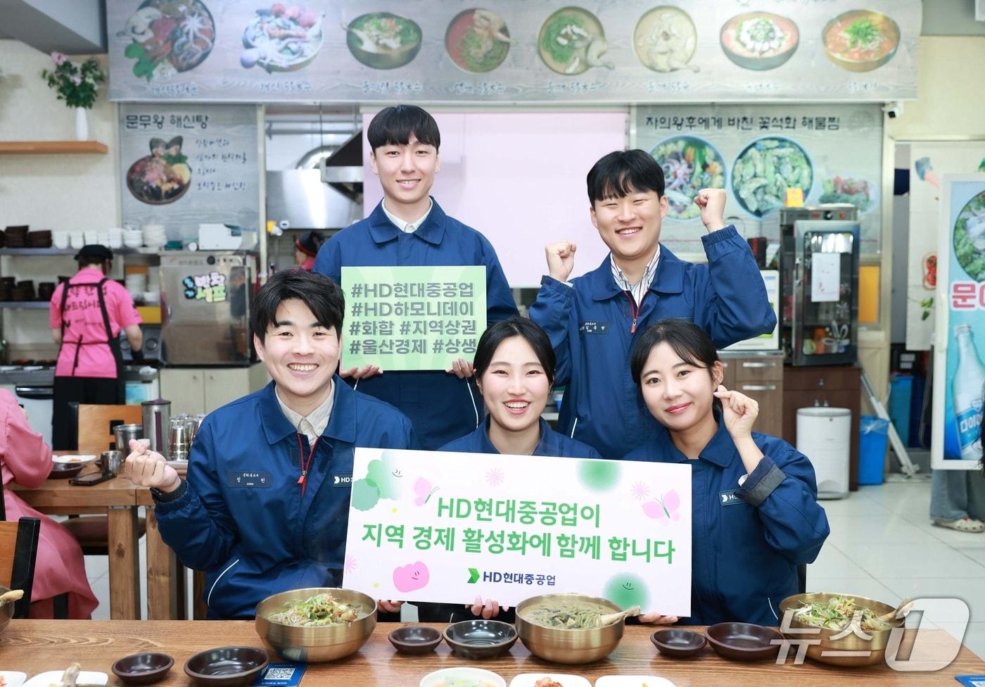 올해 상반기 HD현대중공업이 실시한 &#39;HD하모니데이&#39;.&#40; HD현대중공업 제공. 재판매 및 DB금지&#41;/뉴스1