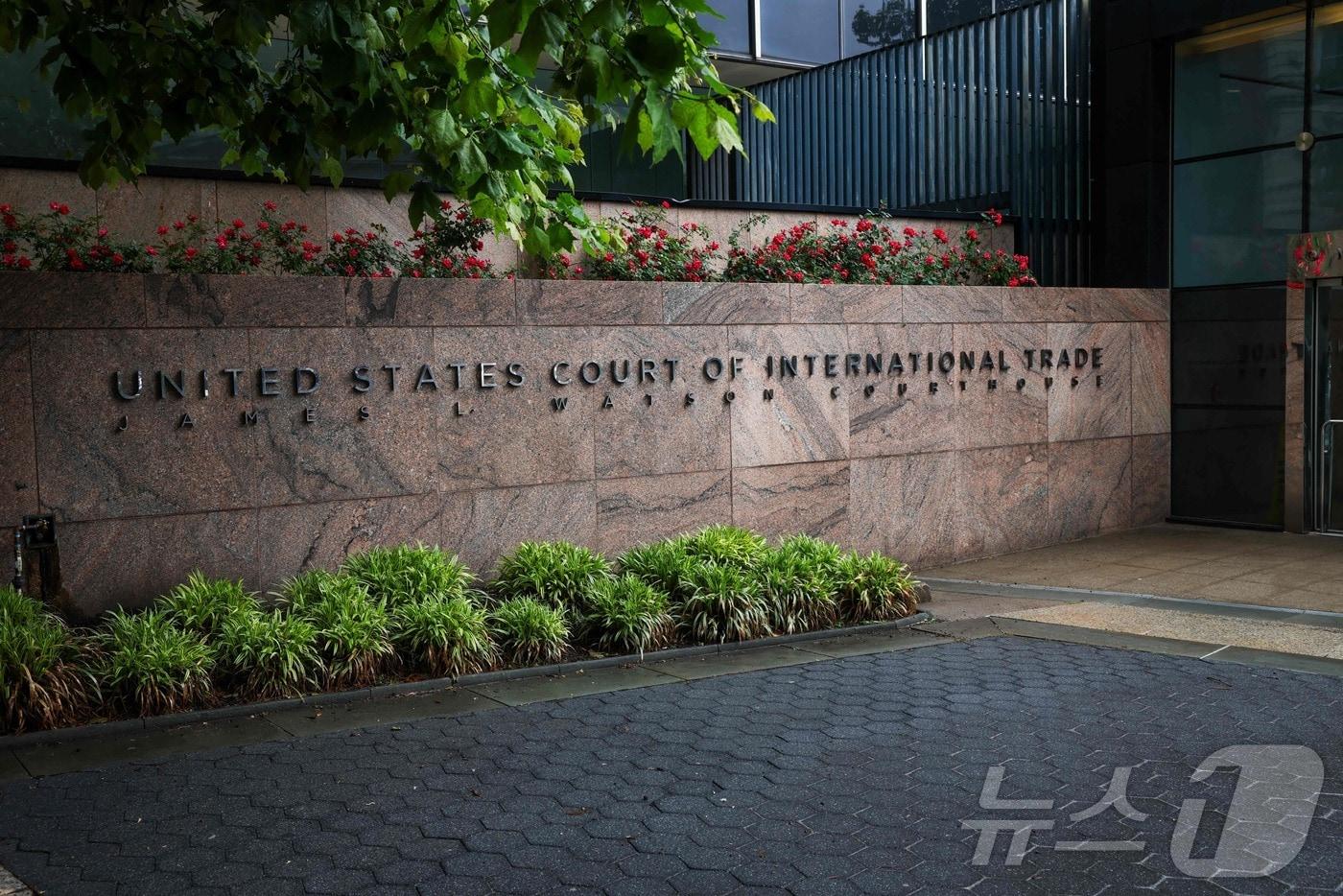 미국 뉴욕 맨해튼에 위치한 연방 국제통상법원 청사. 2025.05.29 ⓒ AFP=뉴스1 ⓒ News1 김지완 기자