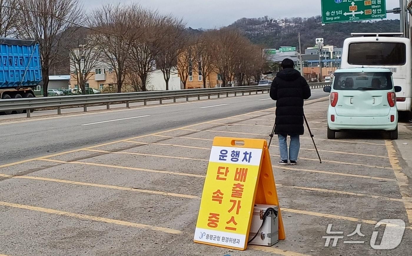 충북 증평군 자동차 배출가스 단속 현장 모습.(증평군 제공, 재판매 및 DB금지)/뉴스1
