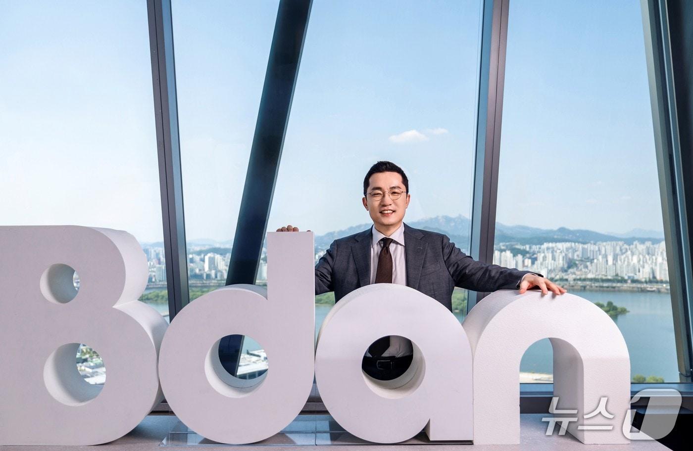  &#40;부산 디지털자산거래소 제공.&#41;