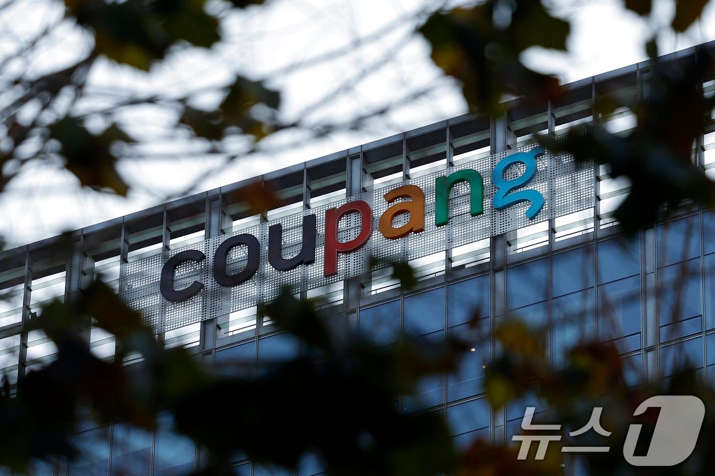 3일 서울 송파구에 위치한 쿠팡 본사 모습. 2025.12.3/뉴스1 ⓒ News1 박정호 기자