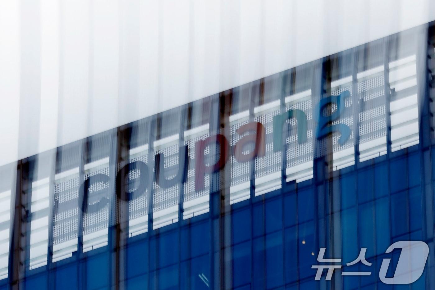  3일 서울 송파구에 위치한 쿠팡 본사 모습. 2025.12.3/뉴스1 ⓒ News1 박정호 기자