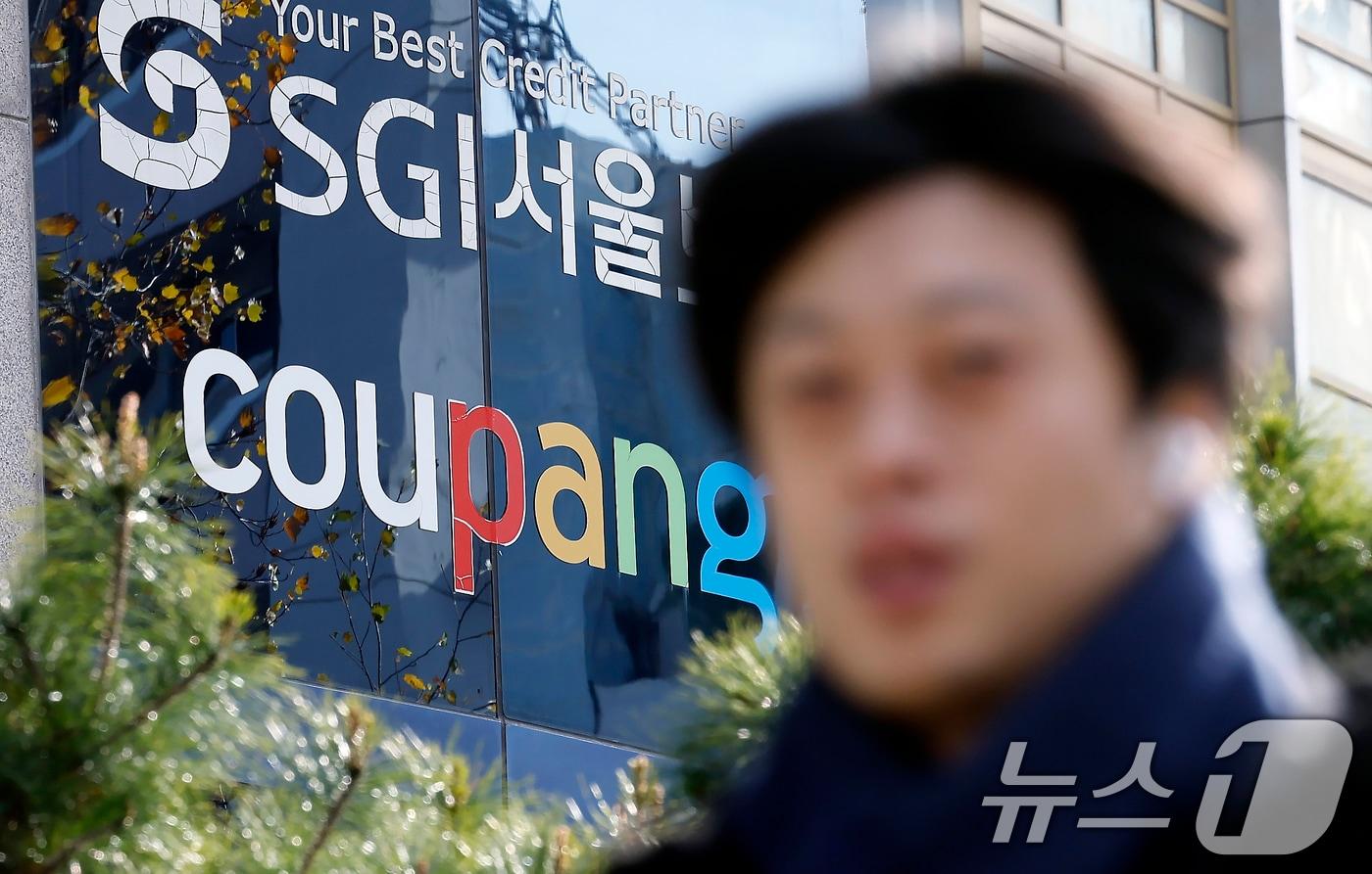 본문 이미지 - 서울 송파구에 위치한 쿠팡 로고. 2025.12.3 ⓒ 뉴스1 박정호 기자
