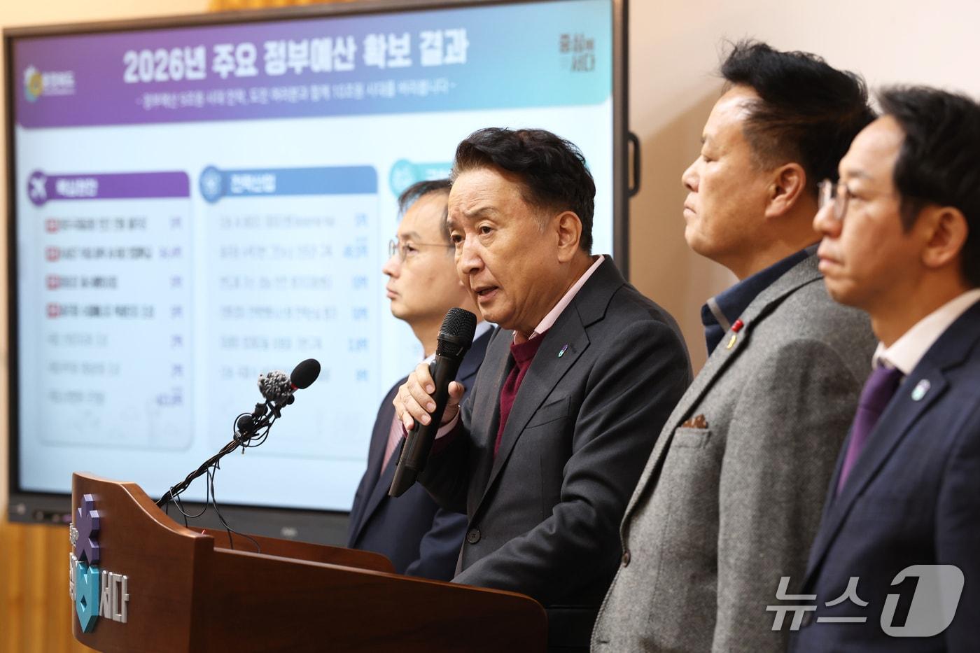 김영환 충북지사가 2026년 정부예산과 관련한 브리핑을 하고 있다. &#40;충북도 제공. 재판매 및 DB금지&#41;