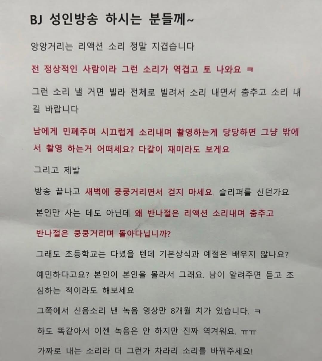 본문 이미지 - (보배드림 갈무리)