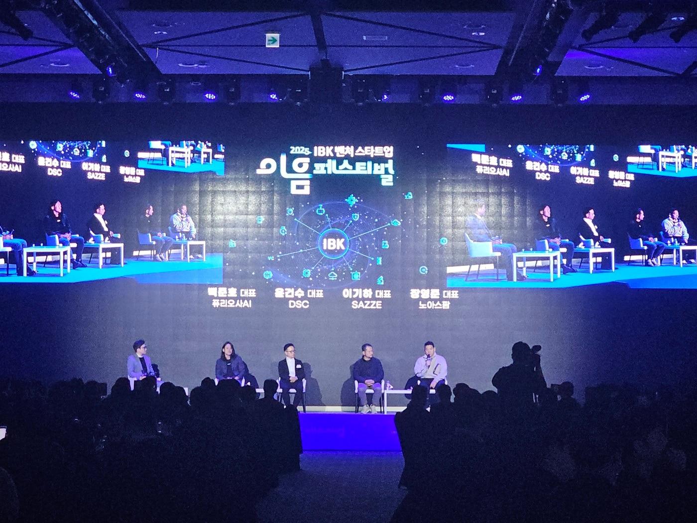 본문 이미지 - 3일 서울 용산구 서울드래곤시티에서 퓨리오사AI, 노아스팜, DSC인베스트먼트, 사제파트너스 등 주요 혁신기업 및 투자사 대표들이 대담을 진행하고 있다. 2025.12.03 /뉴스1 ⓒ News1 정지윤 기자