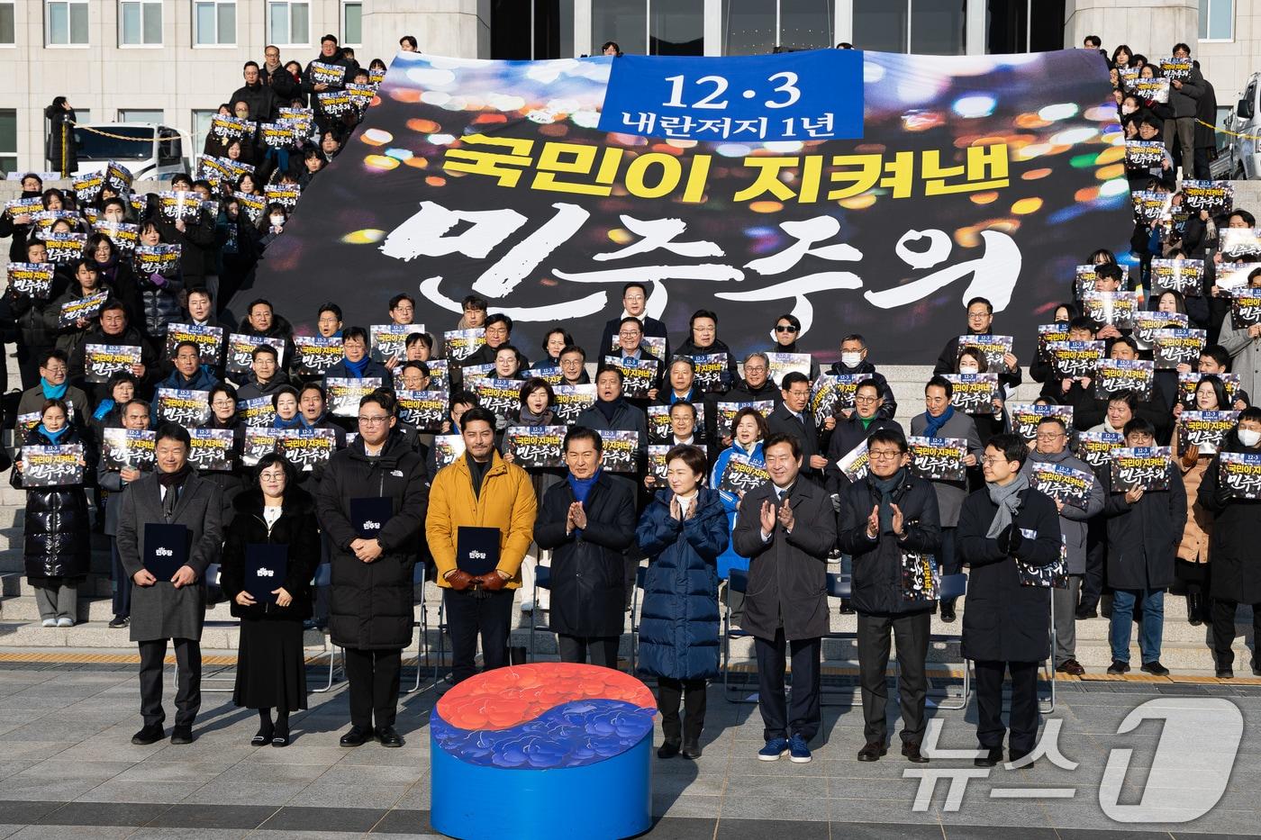 정청래 더불어민주당 대표를 비롯한 지도부와 비상계엄 당시 계엄군을 막아선 국민대표들이 3일 서울 여의도 국회 본청 앞 계단에서 열린 12.3 내란 저지 1년 현장 최고위원회의에서 기념 촬영을 하고 있다. &#40;사진은 기사 내용과 무관함&#41; 2025.12.3/뉴스1 ⓒ News1 유승관 기자