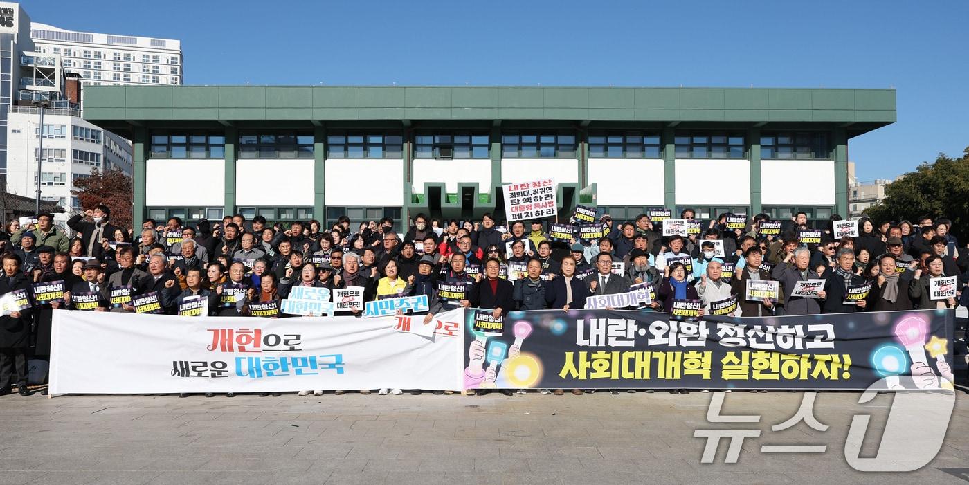 광주시와 시민사회 등으로 구성된 &#39;빛의 혁명 1년, 내란외환종식과 사회대개혁을 염원하는 광주공동체&#39;가 3일 광주 동구 5·18민주광장에서 기자회견을 열고 내란 세력 단죄와 사회대개혁을 촉구하고 있다. 2025.12.3/뉴스1 ⓒ News1 이승현 기자