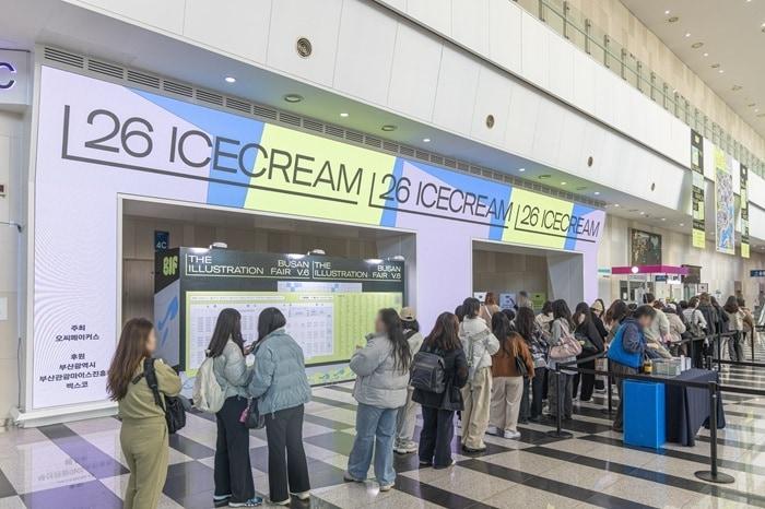 본문 이미지 - 사진=부산일러스트레이션페어V.6 제공
