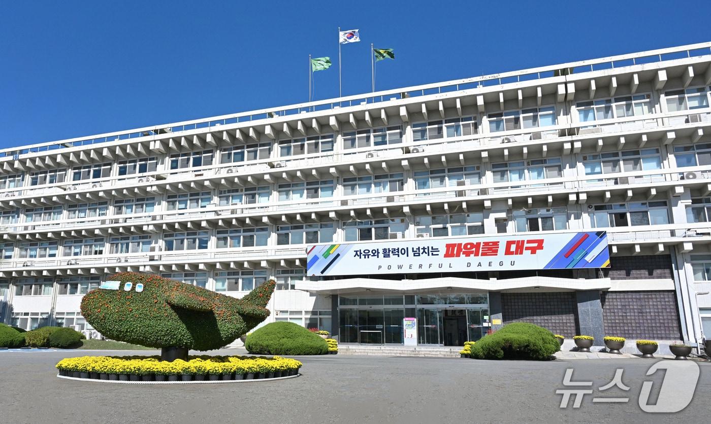 대구시의 2026년도 국비 예산이 처음으로 9조원대에 진입했다. 대구시 산격청사 전경.&#40;뉴스1 자료, 재판매 및 DB 금지&#41;