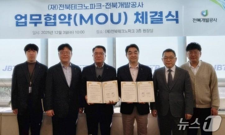 본문 이미지 - 전북개발공사와 전북테크노파크가 3일 &#39;지역 건설산업분야 기술개발기업 실증 및 사업화 지원을 위한 업무협약&#39;을 체결했다.&#40;개발공사 제공. 재판매 및 DB금지&#41;2025.12.3/뉴스1