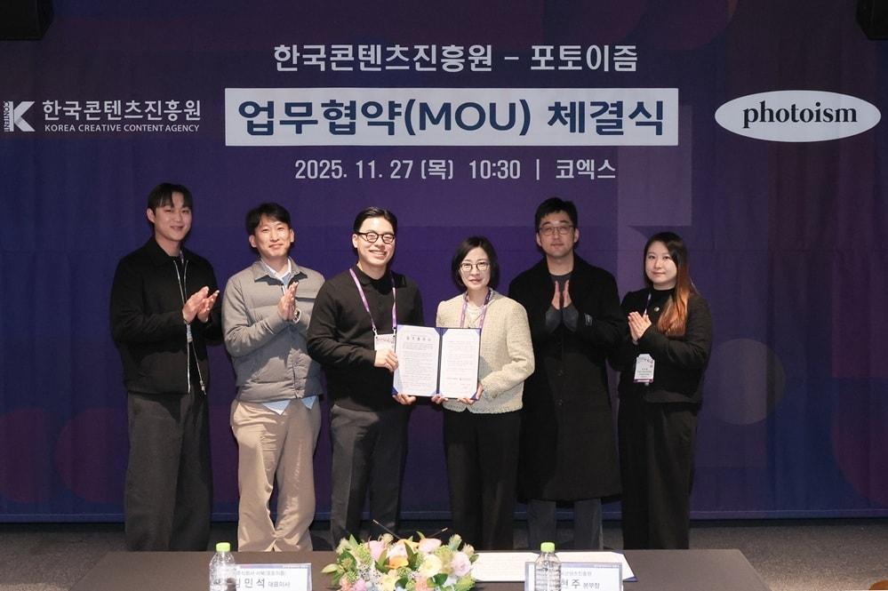 본문 이미지 - 사진=포토이즘 제공