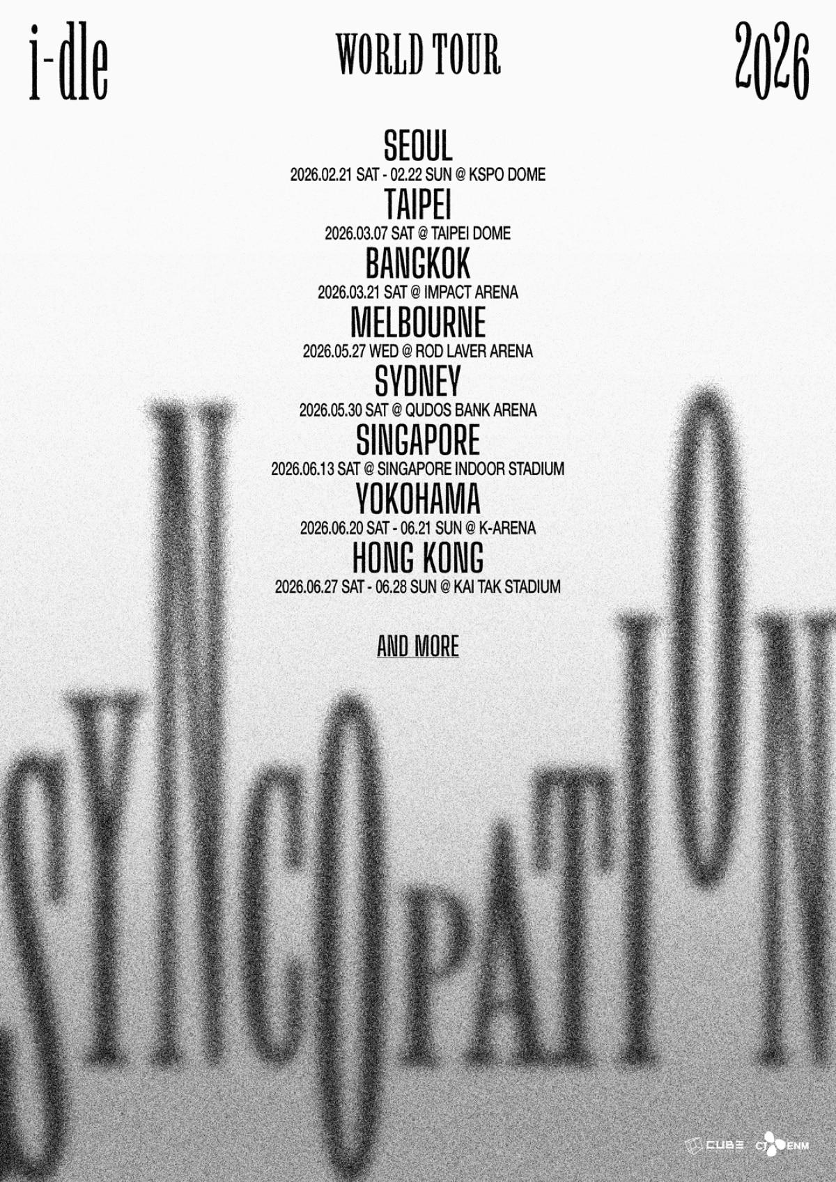 본문 이미지 - 아이들