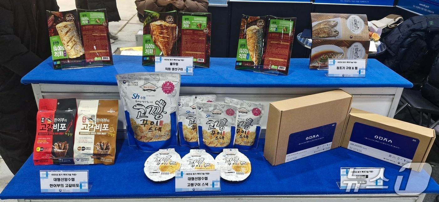 수과원이 개발한 &#39;비린내 제거 및 지방산화 방지기술&#39;이 적용된 제품 &#40;수과원 제공. 재판매 및 DB금지&#41;