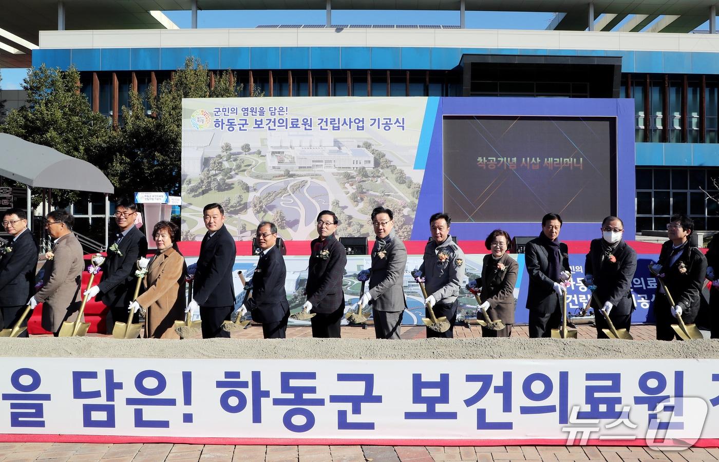 하동 보건의료원 기공식 현장.(하동군 제공. 재판매 및 DB금지)