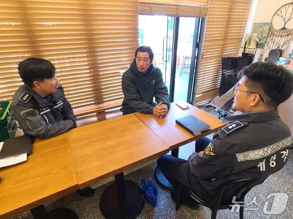 본문 이미지 - 속초해경 수상레저 안전리더 간담회.&#40;속초해경 제공, 재판매 및 DB 금지&#41; 2025.12.3/뉴스1