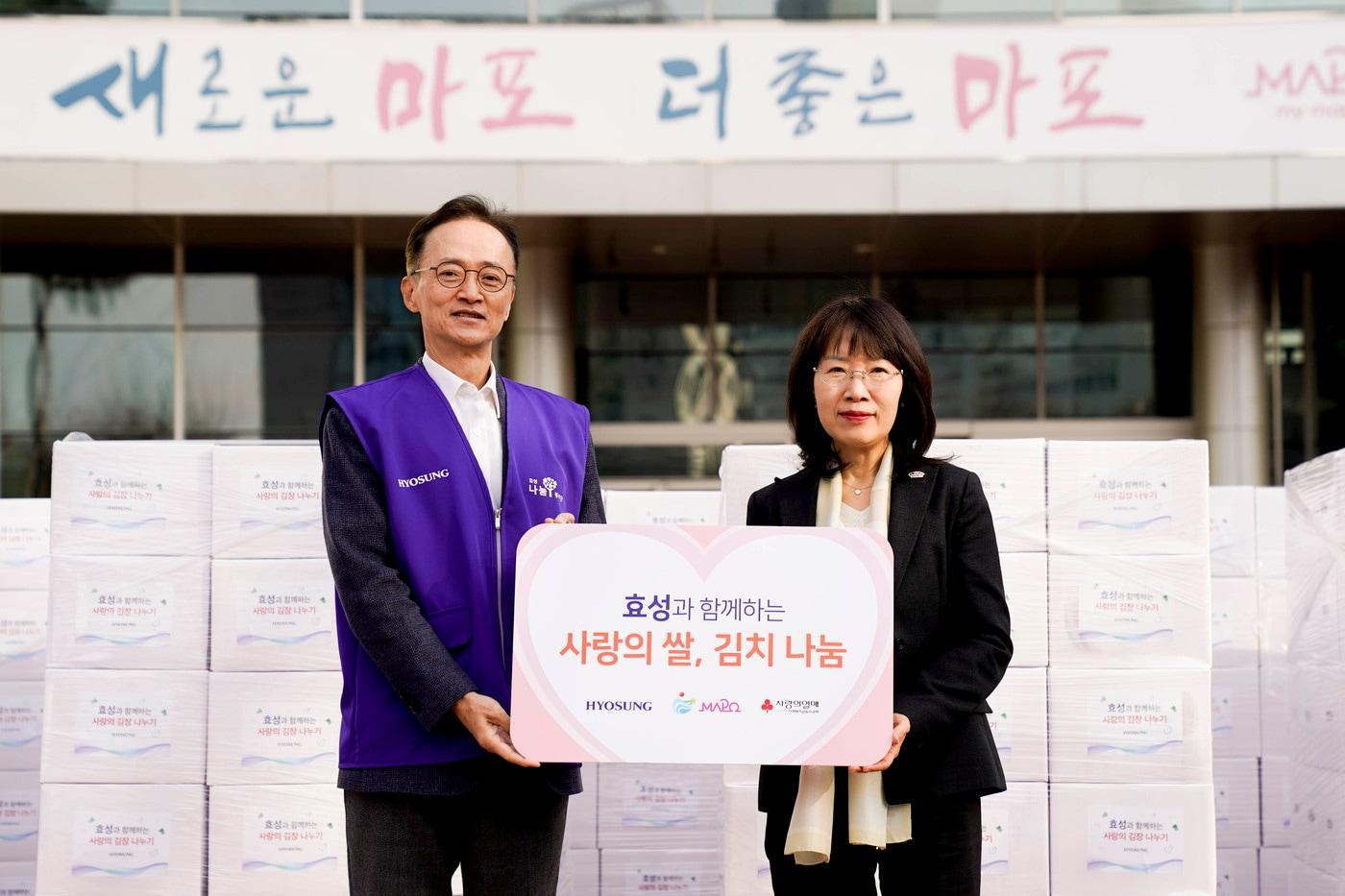 효성이 3일, 마포구청에서 마포구 관내 취약계층을 위한 ‘사랑의 쌀’, ‘사랑의 김장 김치’를 전달했다. &#40;왼쪽부터&#41;이정원 효성 커뮤니케이션실장, 오경희 마포구 부구청장.&#40;효성 제공&#41;