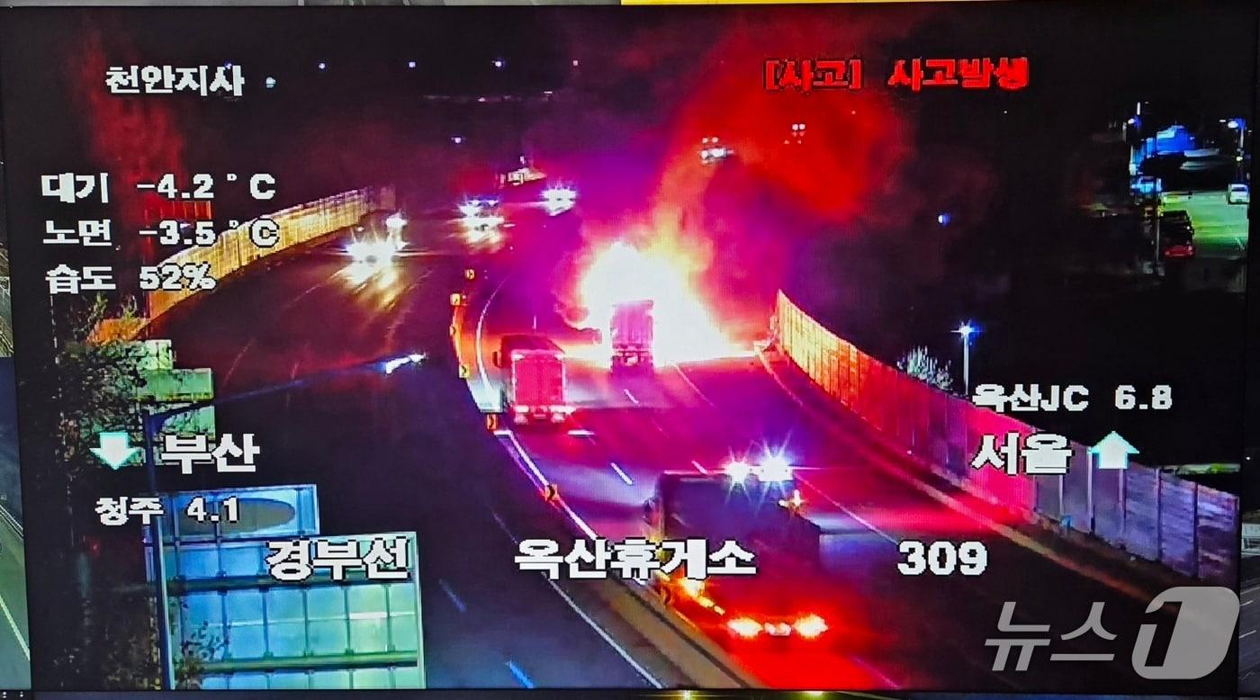 경부고속도로 옥산휴게소 인근 사고현장.&#40;독자 송영훈씨 제공. 재판매 및 DB금지&#41;/뉴스1