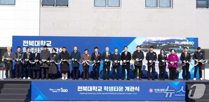 본문 이미지 - 편의시설부터 진로·취업지원, 의료상담, 학습 공간까지 갖춘 복합커뮤니티 시설인 전북대 학생타운이 3일 공식 개관했다.&#40;전북대 제공, 재판매 및 DB 금지&#41;/뉴스1