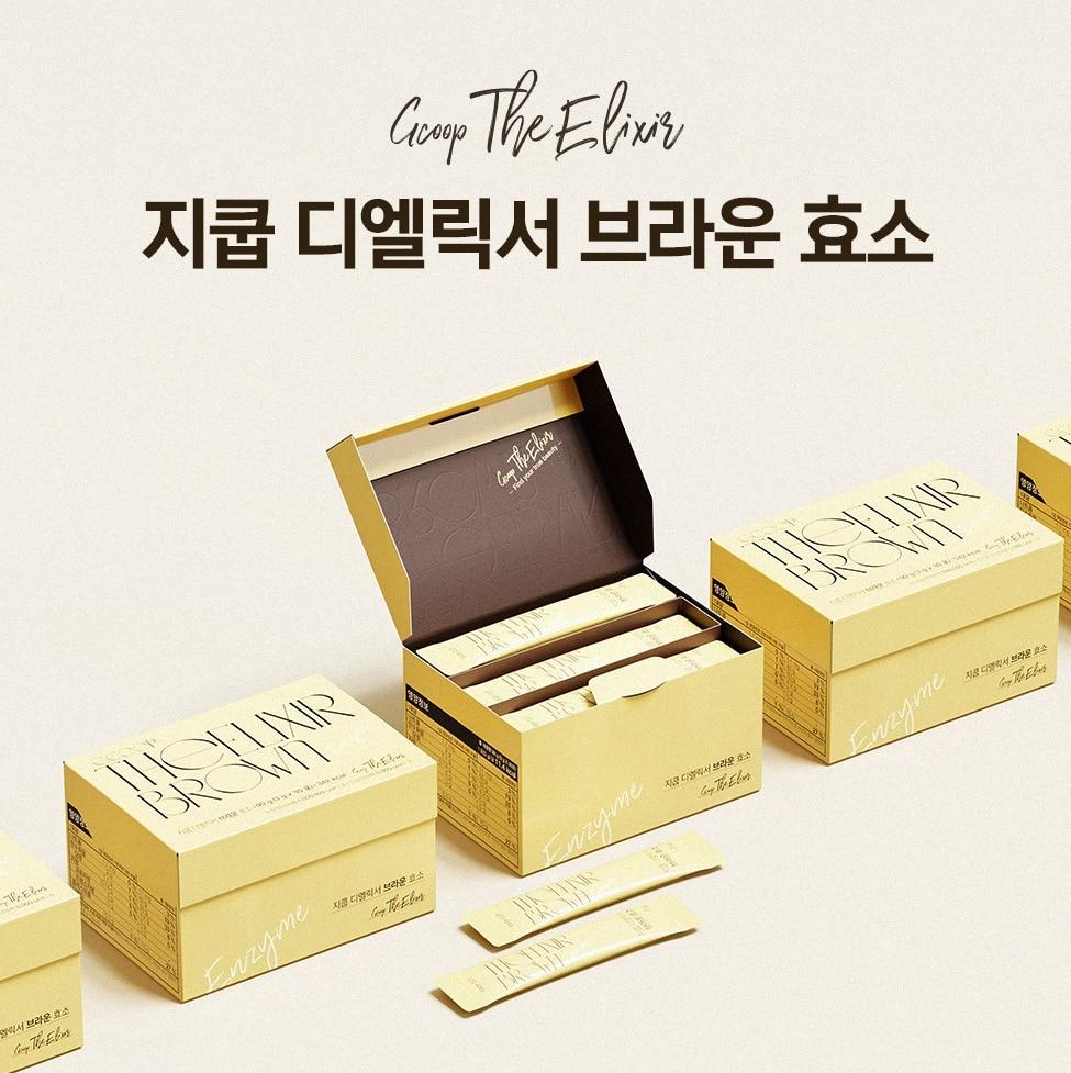 본문 이미지 - 사진=지쿱 제공