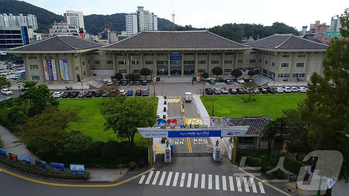 본문 이미지 - 여수시청 전경. &#40;여수시 제공. 재판매 및 DB금지&#41; ⓒ News1 