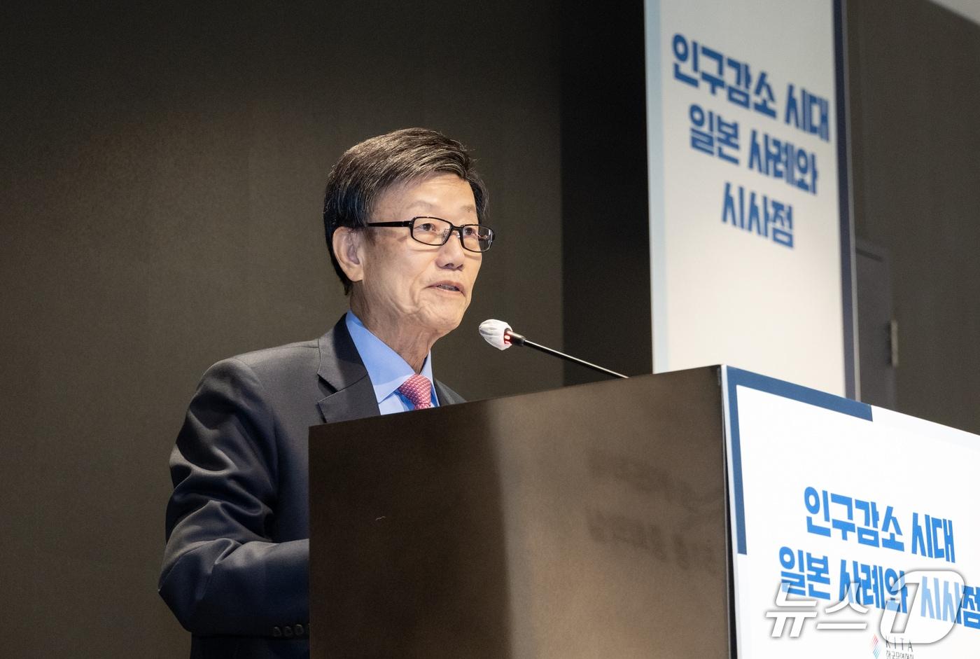 한국무역협회&#40;KITA&#41;가 3일 서울 강남구 삼성동 트레이드타워에서 개최한 &#39;인구감소 시대 일본 사례와 시사점&#39; 세미나에서 한국무역협회 윤진식 회장이 개회사를 하고 있다. 