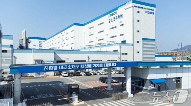 본문 이미지 - 포스코퓨처엠 광양공장 전경. &#40;광양시 제공. 재판매 및 DB금지양