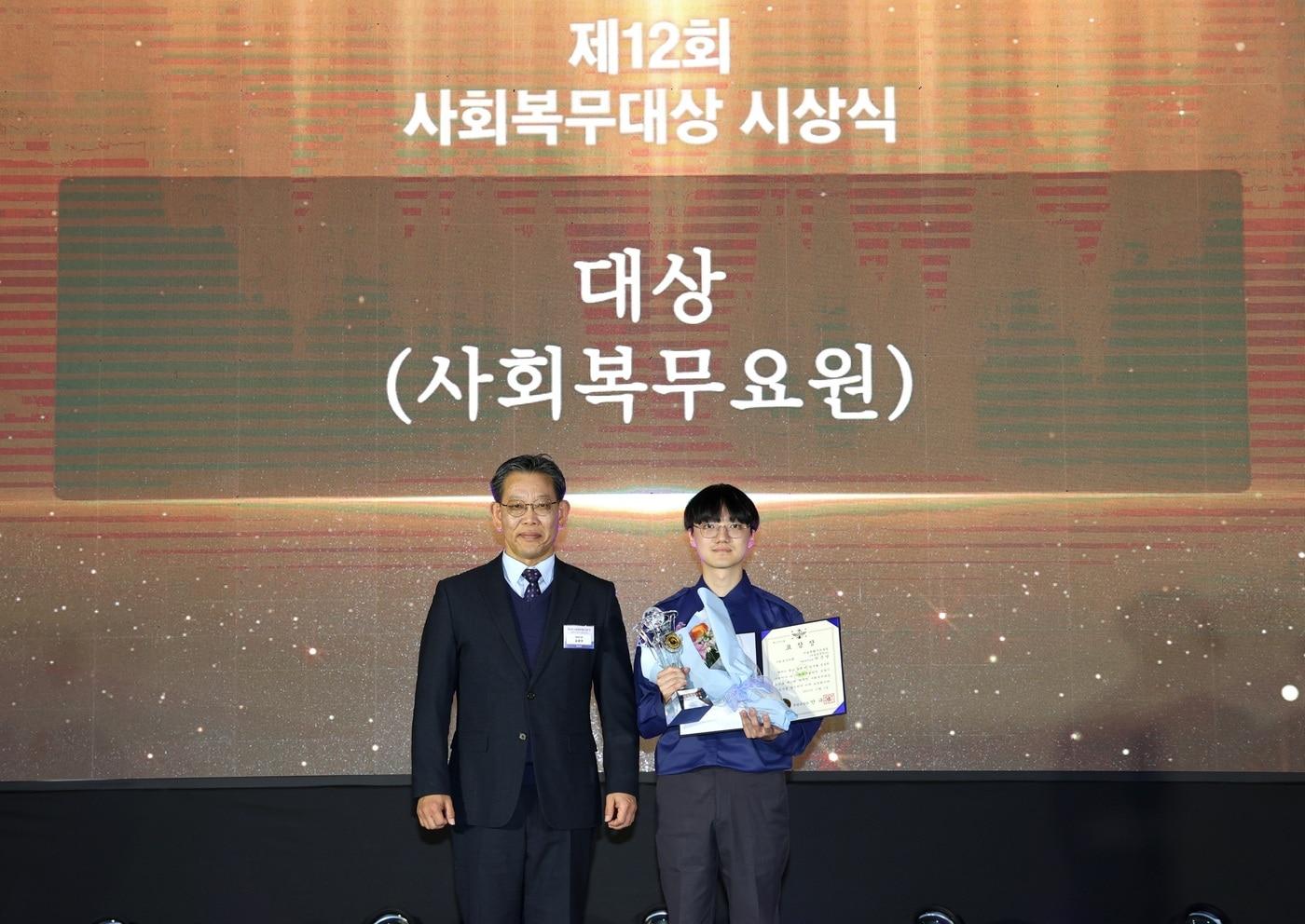 김용무 병무청 차장이 3일 정부세종컨벤션센터에서 개최된 제12회 사회복무대상 시상식에서 대상 수상자 박준영 씨에게 표창장을 수여한 후 기념촬영을 하고 있다.&#40;병무청 제공&#41;