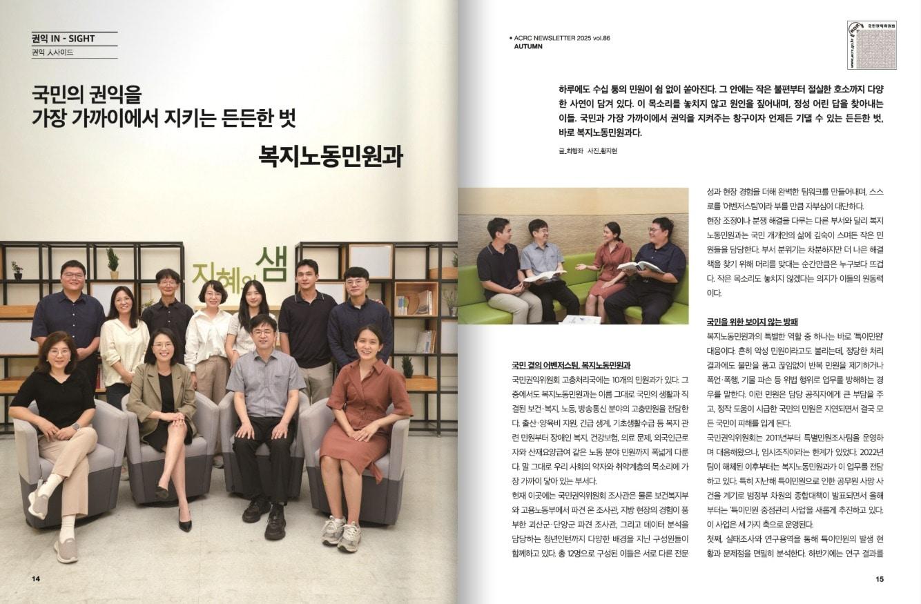 본문 이미지 - (권익위 제공)