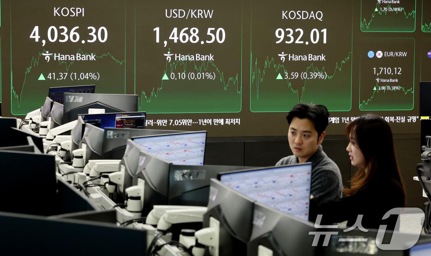 서울 중구 하나은행 본점 딜링룸. /뉴스1 ⓒ News1