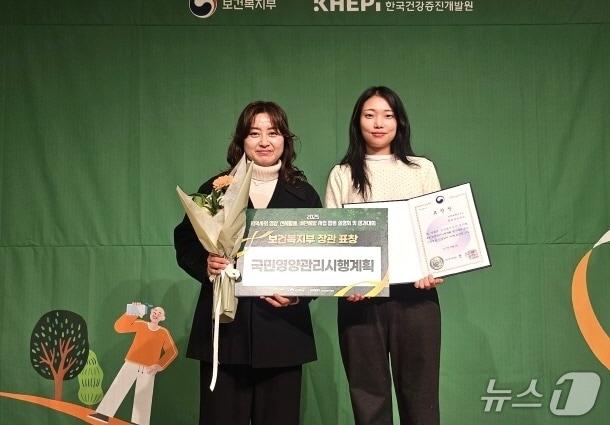 본문 이미지 - 전주시가 보건복지부가 주관한 &#39;국민영양관리시행계획 평가&#39;에서 우수기관으로 선정돼 보건복지부 장관 표창을 수상했다.&#40;전주시 제공, 재판매 및 DB 금지&#41;/뉴스1