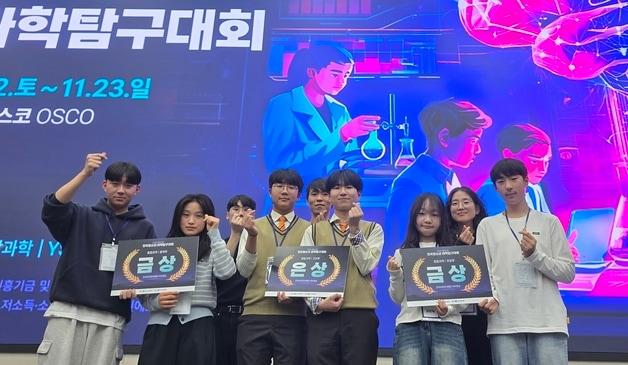 본문 이미지 - 43회 청소년과학탐구대회에 충북 대표로 참가한 학생들.&#40;충북교육청 제공. 재판매 및 DB금지&#41;/뉴스1 ⓒ News1 엄기찬 기자