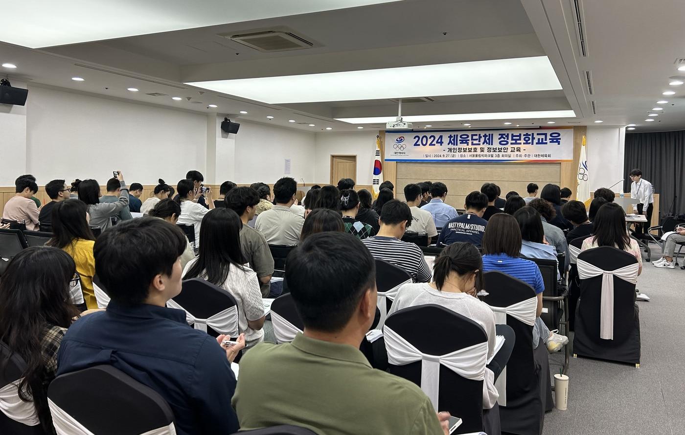 &#40;대한체육회 제공&#41;