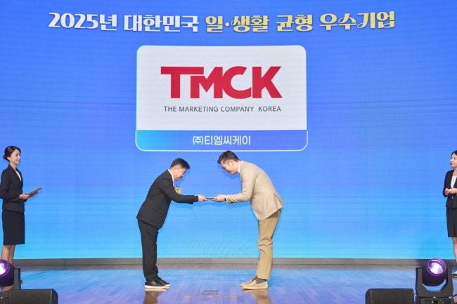 본문 이미지 - 사진=㈜티엠씨케이 제공