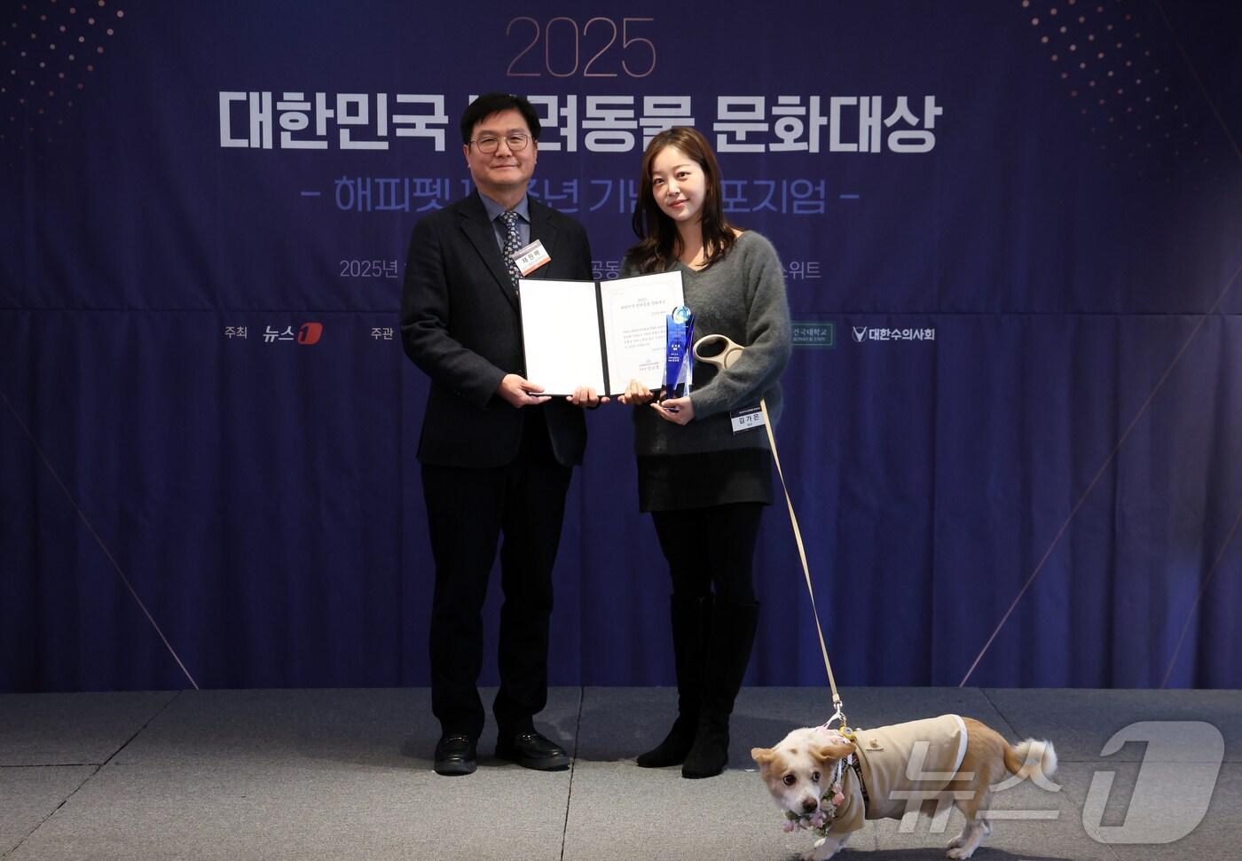 3일 서울 중구 롯데호텔에서 열린 2025대한민국 반려동물 문화대상에서 채원배 뉴스1 전무가 국회 문화체육관광위원회 위원장상을 배우 김가은에게 전달을 하고 있다. ⓒ News1 김명섭 기자