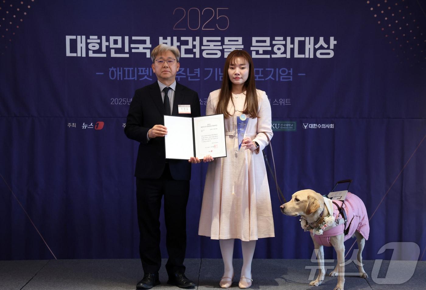 3일 서울 중구 롯데호텔에서 열린 2025대한민국 반려동물 문화대상에서 이영섭 뉴스1 대표이사가 김예지 국회의원에게 뉴스1 대표이사상(의정)을 전달하고 있다. 2025.12.3/뉴스1 ⓒ News1 김명섭 기자