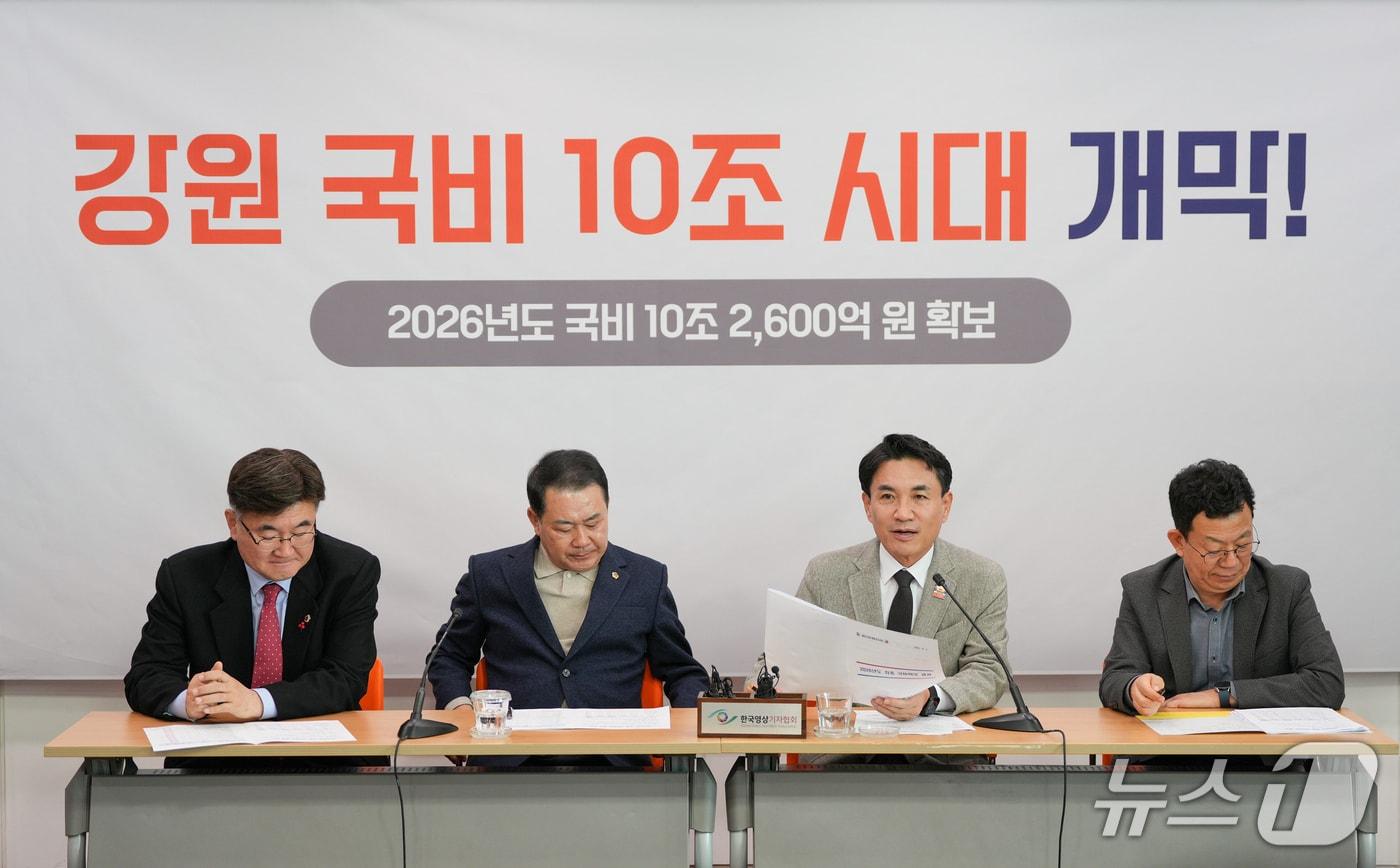 김진태 강원특별자치도지사가 3일 도청 브리핑룸에서 '2026 국비 확보 결과'를 발표하고 있다.(강원도 제공. 재판매 및 DB금지)/뉴스1