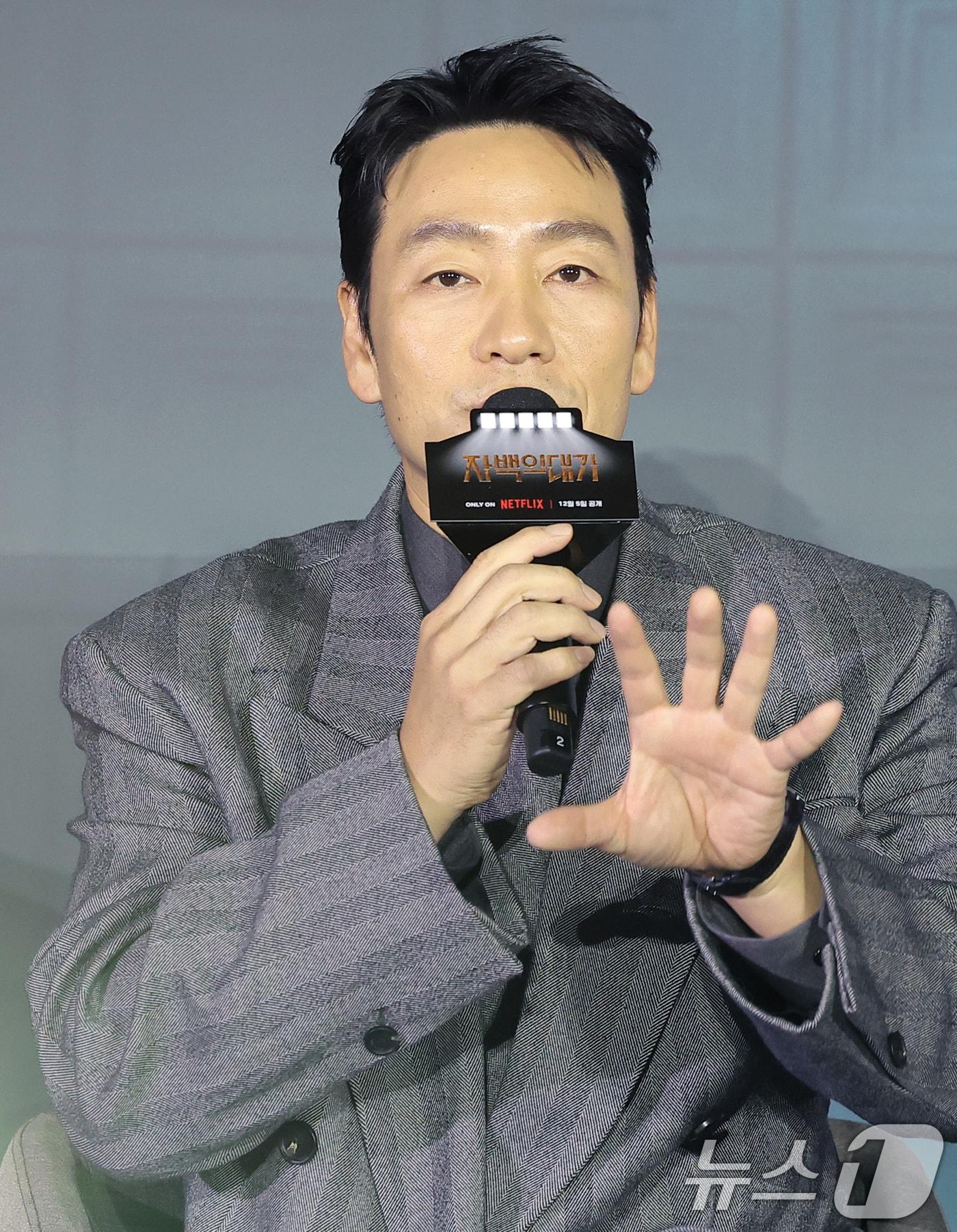 본문 이미지 - 박해수/ 뉴스1 DB ⓒ News1 권현진 기자