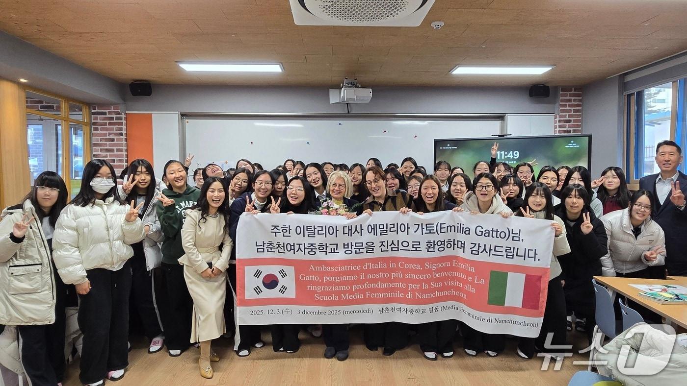 에밀리아 가토&#40;Emilia Gatto&#41; 주한 이탈리아 대사가 3일 남춘천여자중학교를 찾아 학생들을 격려한 뒤 기념촬영을 진행했다.&#40;강원도교육청 제공, 재판매 및 DB금지&#41;