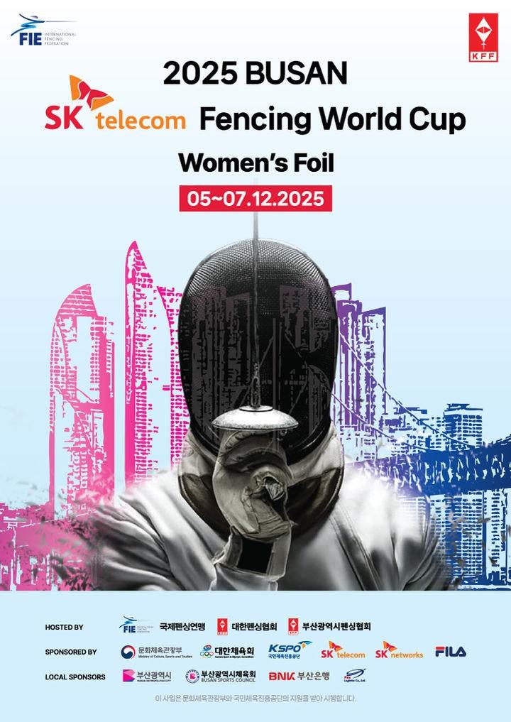 본문 이미지 - 5~7일 부산 금정체육관서 여자 플뢰레 월드컵이 열린다. &#40;대한펜싱협회 제공&#41;